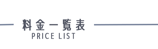 カタログ