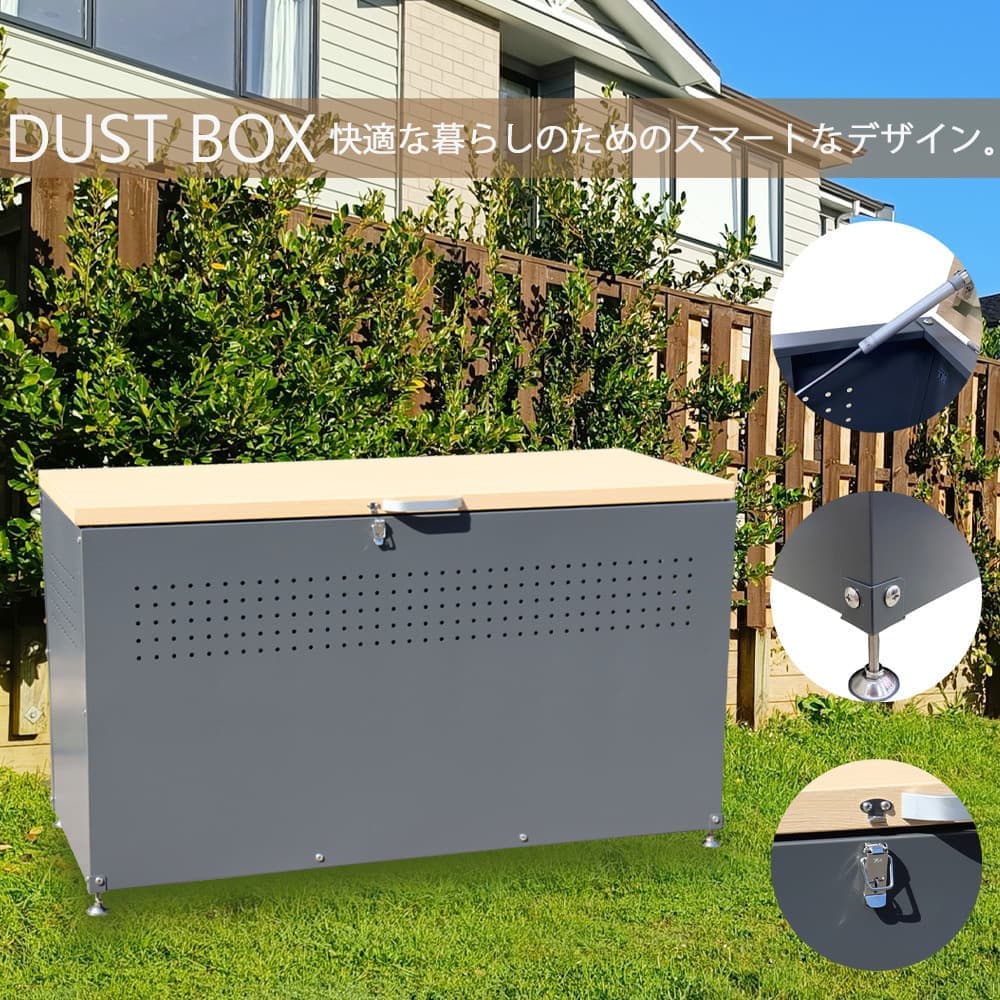 20160917dustbox.jpg