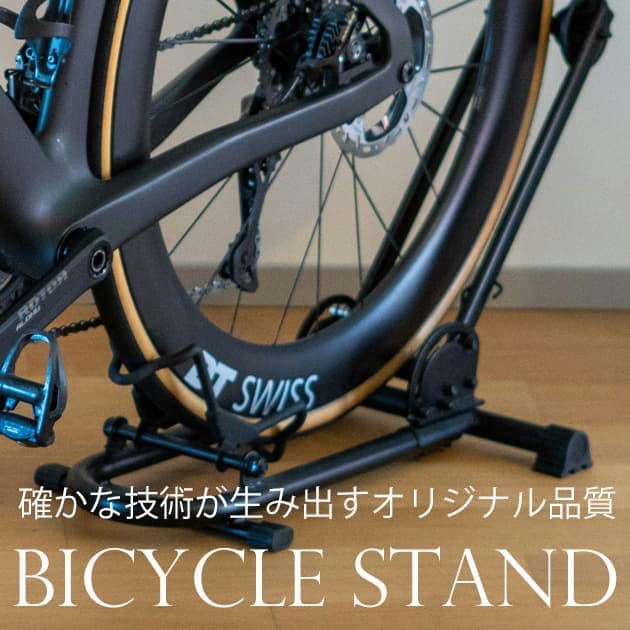 20160917bicicleta.jpg