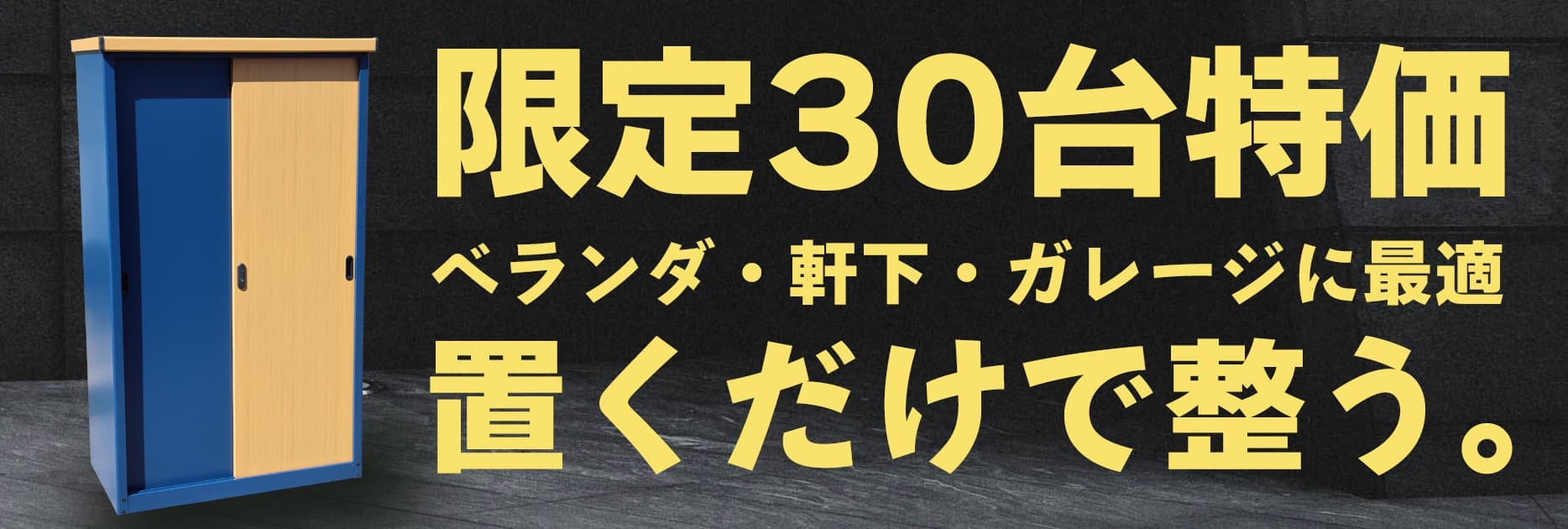 ies-9255-sale_20261001092124891.jpg